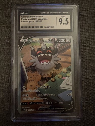 Galarian perrserker 109 - perrserker, v