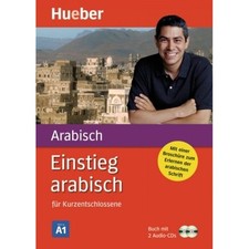 Einstieg ARABISCH lernen für