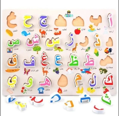 Arabisches alphabet buchstabe - arabisches,