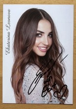 Ekaterina Leonova AK Let’s