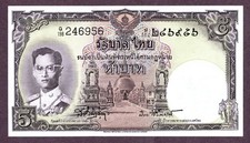 THAILAND 5 BAHT Banknote 1958