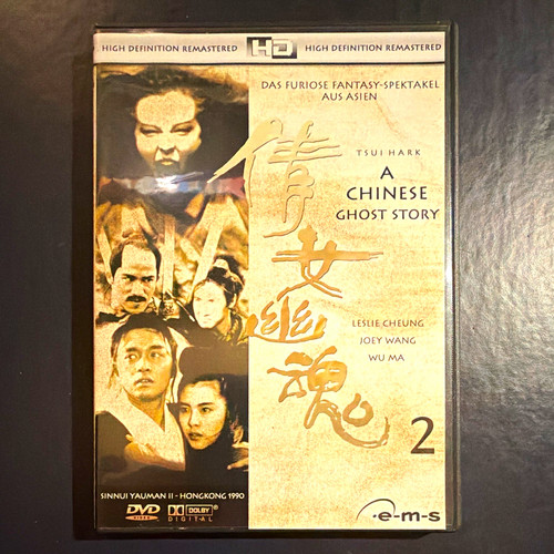 Chinese ghost story 2 - ghost,