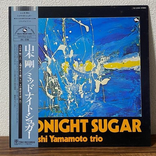 Tsuyoshi yamamoto trio - yamamoto,