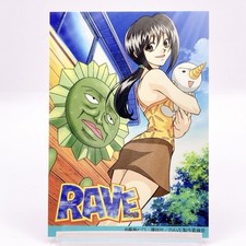 Rave Master Card Cattleya #5