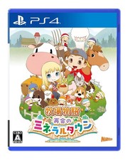 PS4 Story of Seasons: Mineral Town Standard Edition PLJM-16868 Planspiel