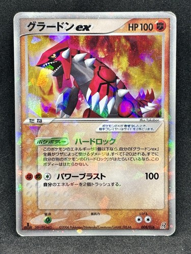 Groudon 008 016 - groudon, ex