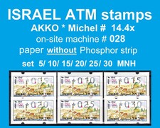 Israel ATM AKKO * no PH * 028