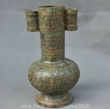 10.8 " Ancient China Bronze