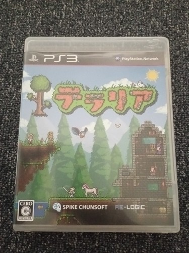 Terraria ps3 japanische - terraria,
