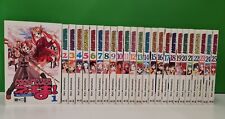 Magister Negi Magi Manga Band 1-25 Set Egmont Manga deutsch