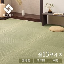 Japanischer Igusa Tatami Matte