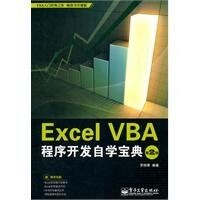 Excel vba application - excel,