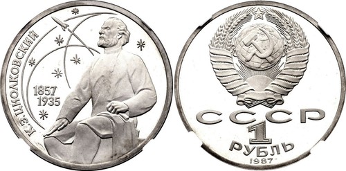 Rubel tsiolkovsky 1987 - 1987, udssr
