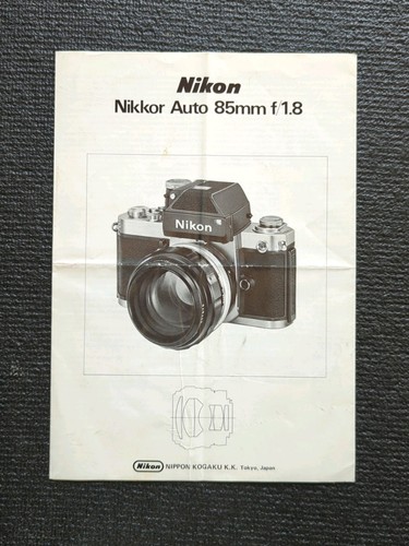 Nikon nikkor 85mm - nikon, f/1.8