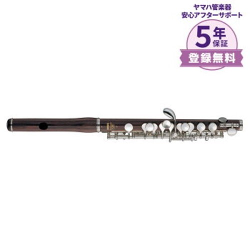 Yamaha ypc piccolo - yamaha, ypc-81