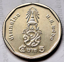 Thailand baht 2018 - 5,