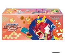 Pokémon Special Box Center