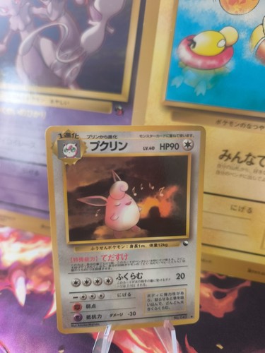 Pokemon karte card wigglytuff - karte,