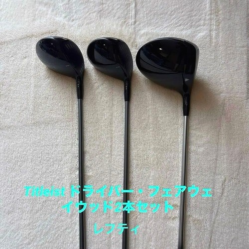 Titleist tsi1 driver - tsi1, 10,5°