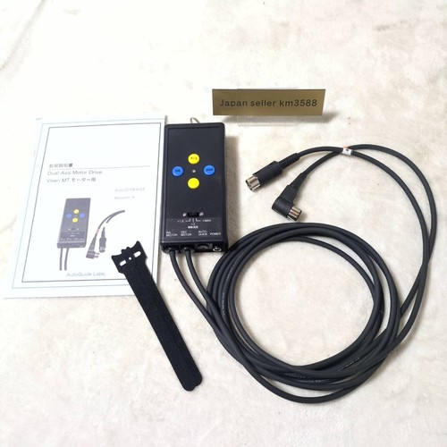 Vixen achsen motor drive - motor,