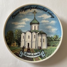 Sammelteller Wandteller