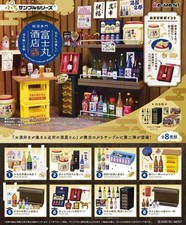 Fujimaru Liquor Store 2