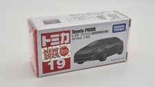 Tomica | Takara Tomy | Premium