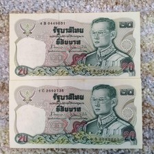 Thailand 20 Baht alte