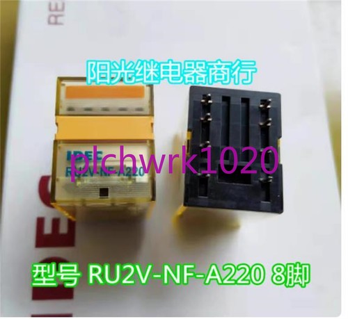 1pcs new intermediate relay - ,