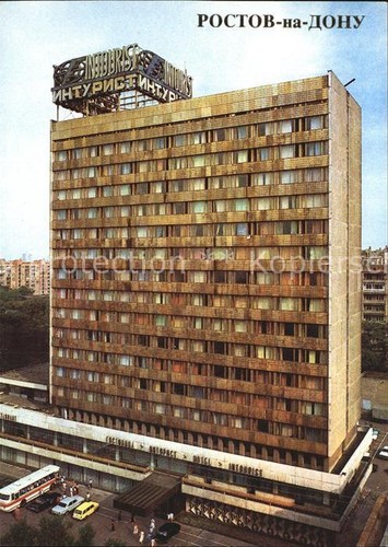 Rostov don intourist hotel - intourist,