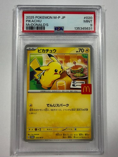 Pokemon mcdonalds promo - mcdonalds,