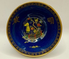 Vintage Carlton Ware "Chinese