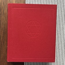 THE CLAVIS OR KEY TO THE MAGIC OF SOLOMON by E. Sibley and Frederick Hockley