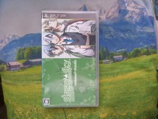 USED PSP Starry sky in Summer Portable Normal Edition 72568 JAPAN IMPORT