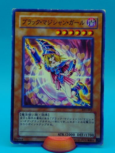 Yugioh dunkles - yugioh!,