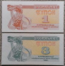 1 & 3 Karbowanetz Banknoten, Geldschein Ukraine 1991, UNC