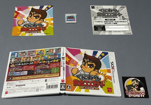 Kunio kun nekketsu complete - kunio-kun,