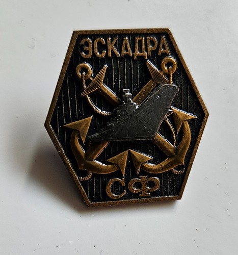 Marine orden abzeichen - ,orden,,