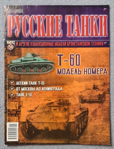 Russisches fachmagazin für - fachmagazin,