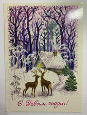 Postkarte Pochitonova Neujahr Weihnachten Waldhaus Reh Schnee Russland Udssr