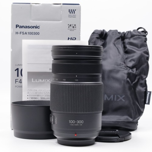 Panasonic lumix vario - panasonic, g