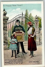 13540626 - Judaika Neujahr