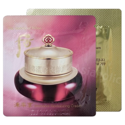 The history whoo intensive - the, of