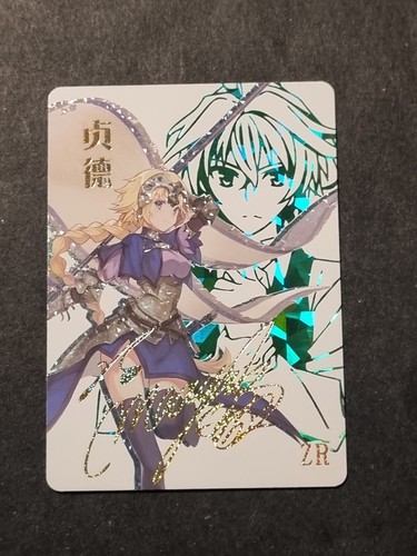 Jeanne arc fate - -,