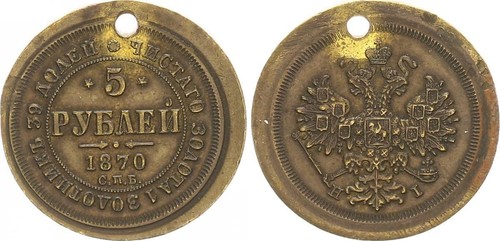 Russland rubel 1870 - russland,