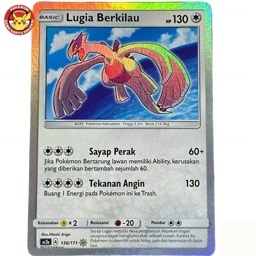 Shining lugia berkilau as2a - shining,