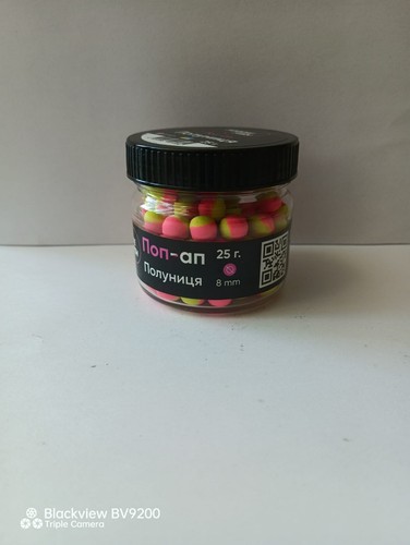 Foodiefish pop boilies - pop-up,