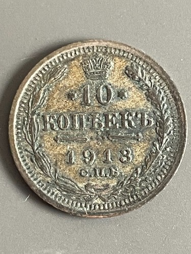 Russland kopeken 1913 - kopeken,