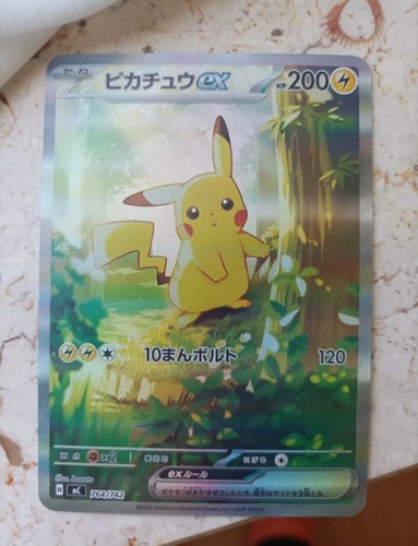 Pokémon karte pikachu kind - karte,