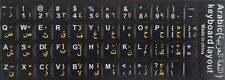 Tastaturaufkleber Arabisch Orange Weis لصقات حروف عربى أبيض أصفر أسود